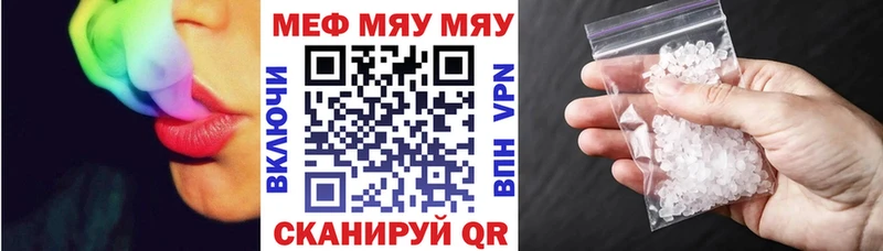 Какие есть наркотики Таруса ГЕРОИН  МЕФ 