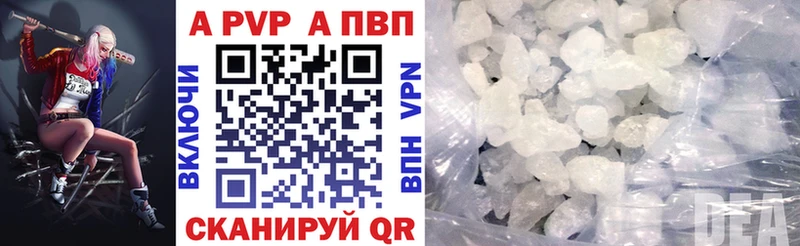 даркнет сайт  Таруса  APVP СК 