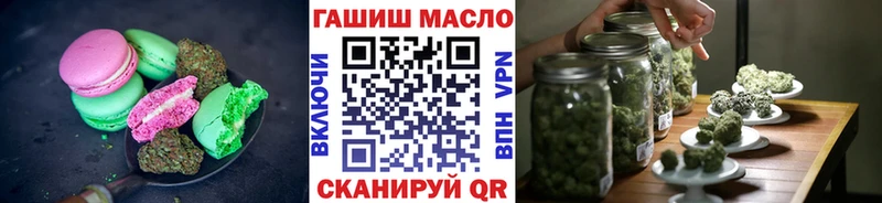Печенье с ТГК конопля Таруса