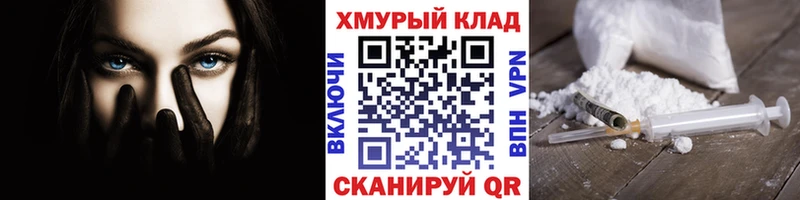 Героин белый  ОМГ ОМГ ССЫЛКА  Таруса 