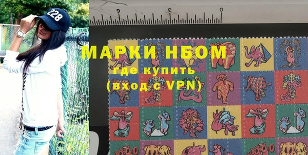 дистиллят марихуана Алексеевка