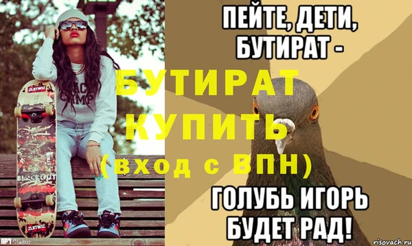 герыч Алексин