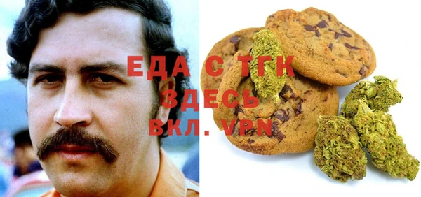 соль ск Новодвинск