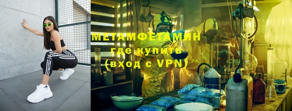 дистиллят марихуана Алексеевка