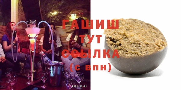 дистиллят марихуана Алексеевка