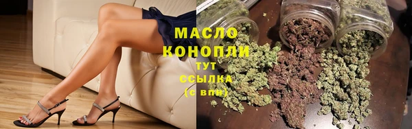 дистиллят марихуана Алексеевка