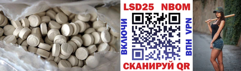 LSD-25 экстази кислота  Таруса 