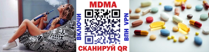 МДМА молли  Таруса 