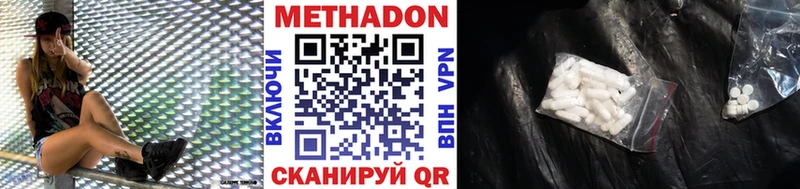 купить  сайты  Таруса  МЕТАДОН мёд 