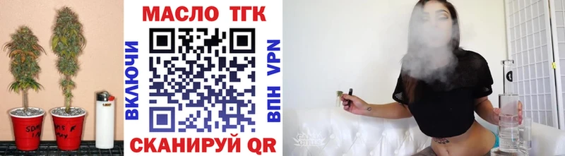 omg как зайти  Таруса  ТГК вейп с тгк 
